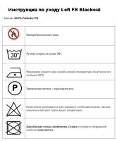 Loft FR блэкаут Amalfi 